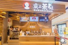 霸王茶姬潮人霸王茶姬店想控制成本该从哪些方面入手？