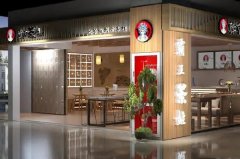 2022霸王茶姬加盟一天营业额是多少？-霸王茶姬店加盟大概需要多少钱